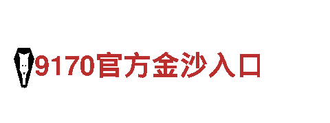 365bet可以玩吗-专业机械企业公司